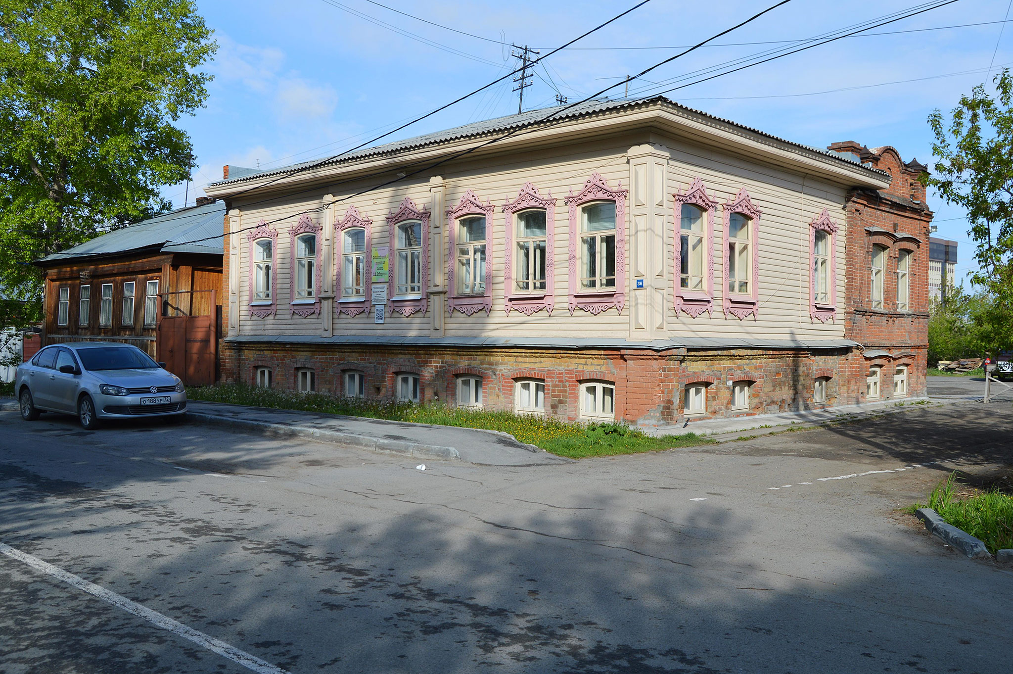 Тюмень (Tyumen)